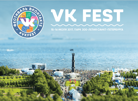 ТНТ примет участие в VK Fest